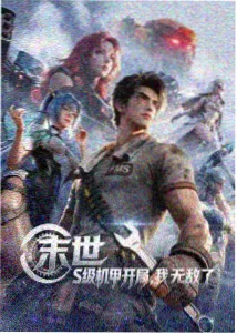 中文文学专题整理示意
